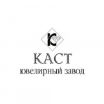 Каст